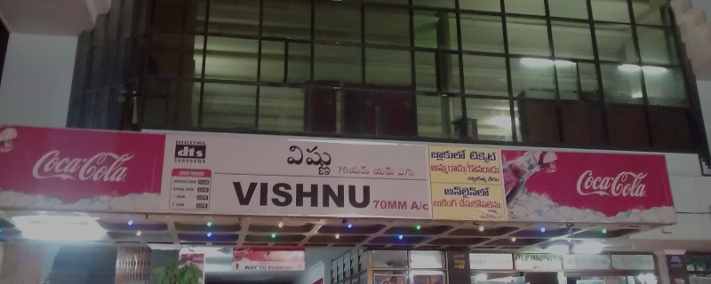 Vishnu 70MM 